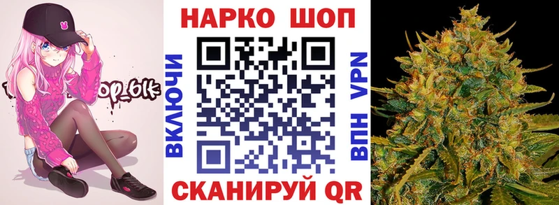 Где купить Краснообск COCAIN Конопля А ПВП КЕТАМИН MDMA Мефедрон ГАШ