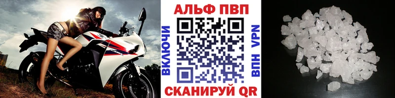 мега ССЫЛКА  Краснообск  Alfa_PVP кристаллы  наркошоп 