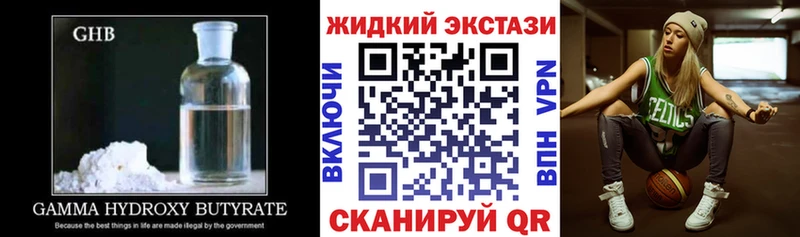 Бутират оксана наркота Краснообск