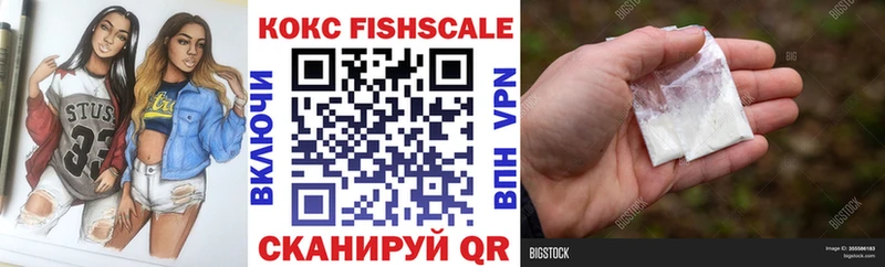 COCAIN 99%  закладки  Краснообск 