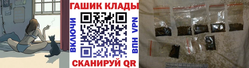 ГАШИШ hashish  купить наркотики сайты  ОМГ ОМГ как войти  Краснообск 