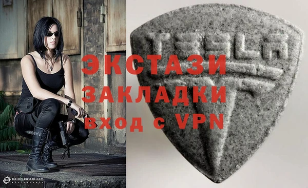 гашик Белоозёрский