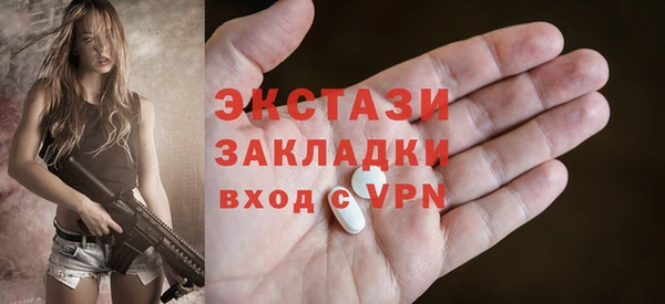 мяу мяу кристалл Белокуриха