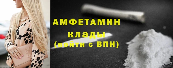 мяу мяу кристалл Белокуриха