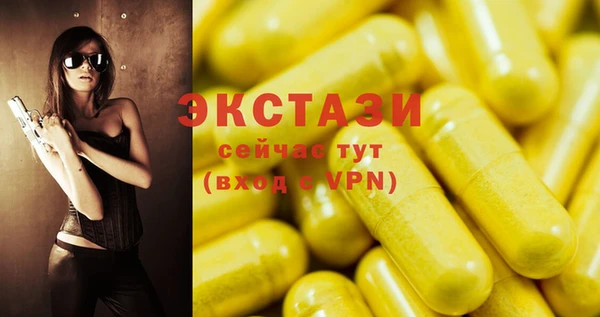 гашик Белоозёрский