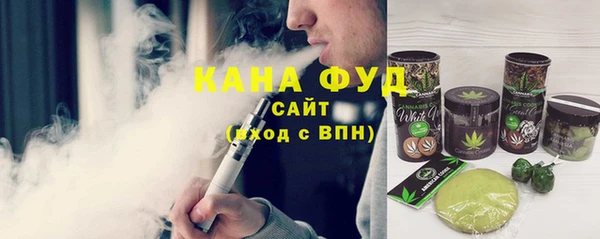 мяу мяу кристалл Белокуриха