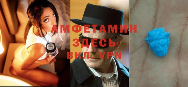 гашик Белоозёрский