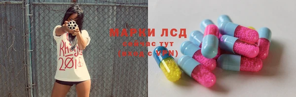 мяу мяу кристалл Белокуриха
