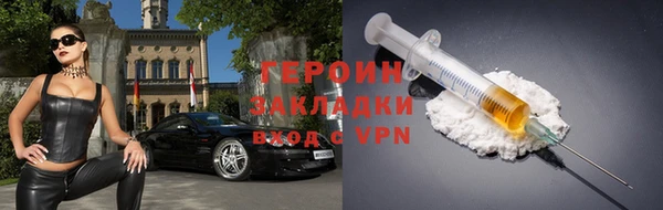гашик Белоозёрский