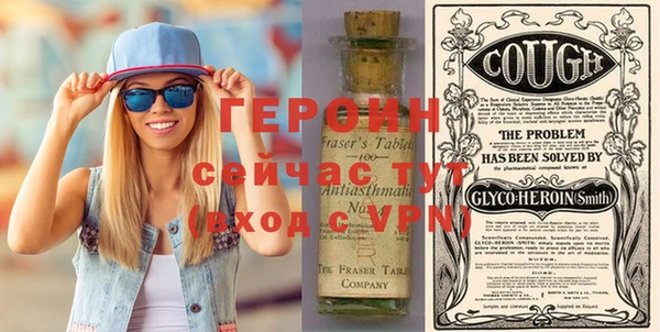 гашик Белоозёрский