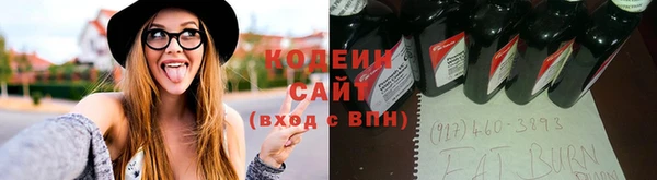 мяу мяу кристалл Белокуриха