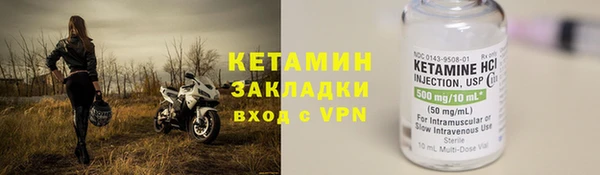 мяу мяу кристалл Белокуриха