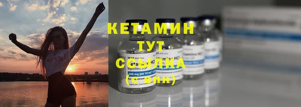 мяу мяу кристалл Белокуриха