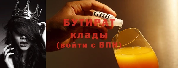 гашик Белоозёрский