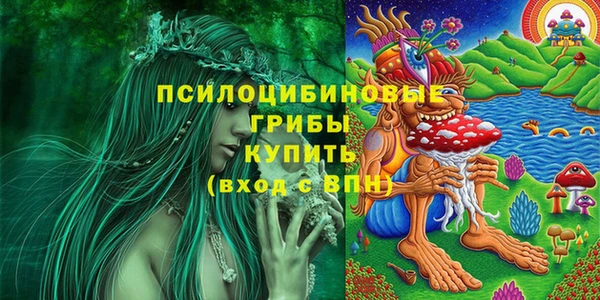 мяу мяу кристалл Белокуриха