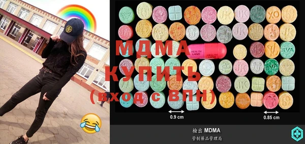 мяу мяу кристалл Белокуриха