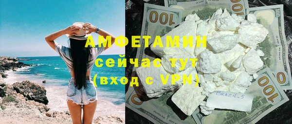 гашик Белоозёрский