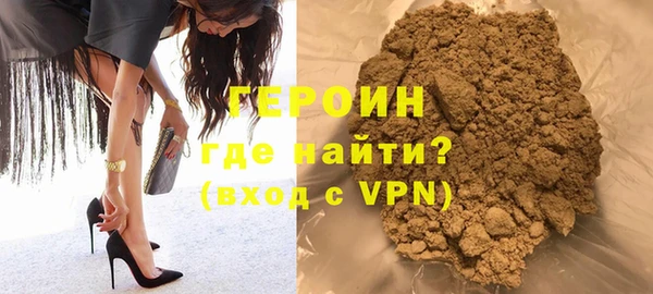 мяу мяу кристалл Белокуриха