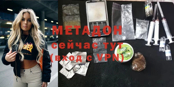 гашик Белоозёрский