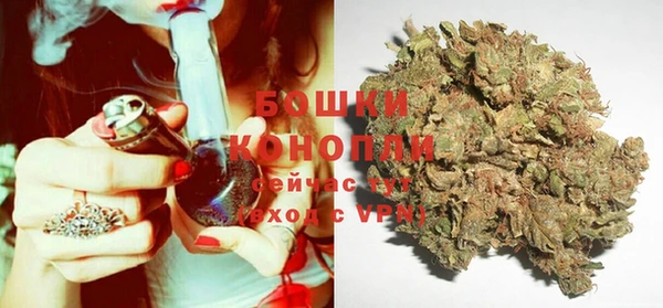 мяу мяу кристалл Белокуриха