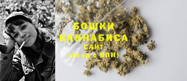 мяу мяу кристалл Белокуриха