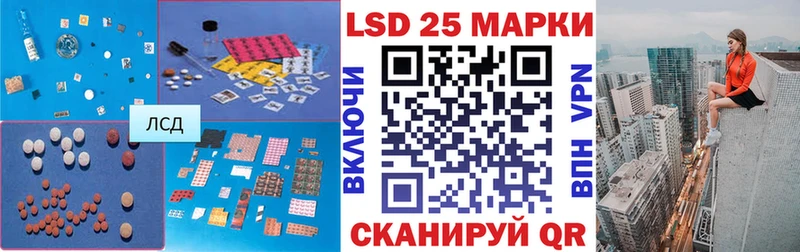 блэк спрут ТОР  Краснообск  маркетплейс официальный сайт  хочу   LSD-25 экстази кислота 