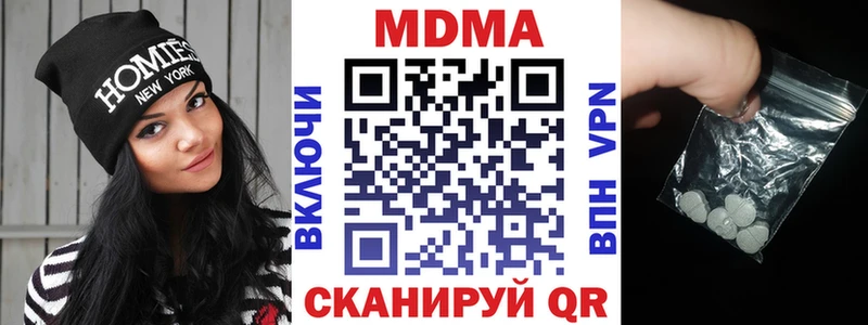 МДМА молли Краснообск