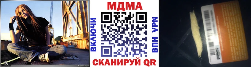 как найти наркотики Краснообск МДМА crystal