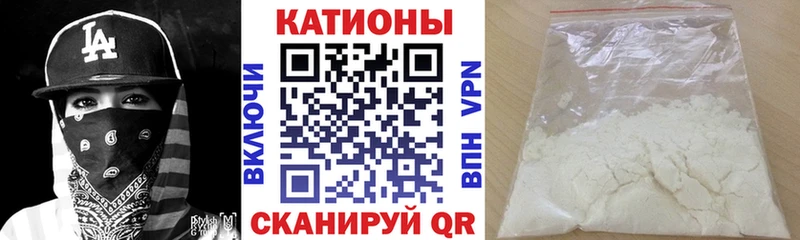 МЯУ-МЯУ 4 MMC  купить наркотики сайты  Краснообск 