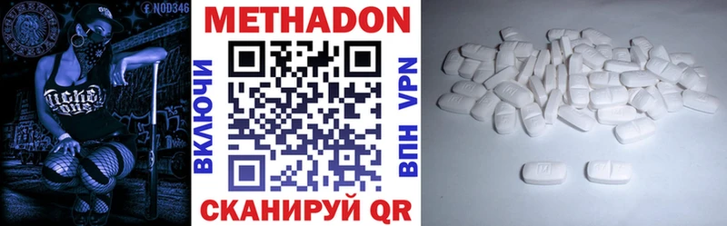 цена наркотик Краснообск Метадон мёд