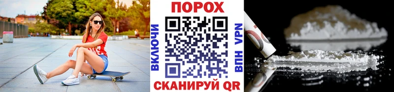 МЕТАМФЕТАМИН пудра  наркотики  Краснообск 