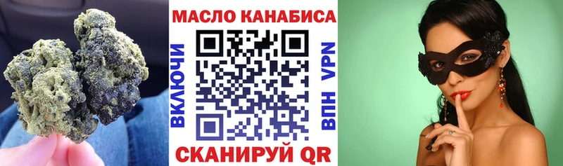 ТГК гашишное масло  hydra ССЫЛКА  Краснообск  купить закладку 